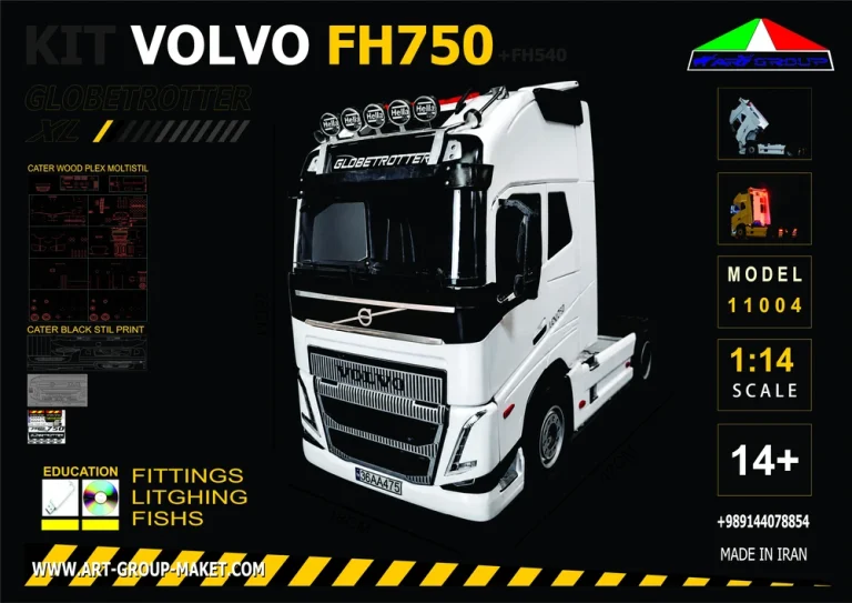 volvo 750