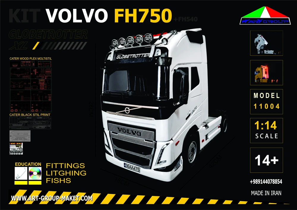 volvo 750